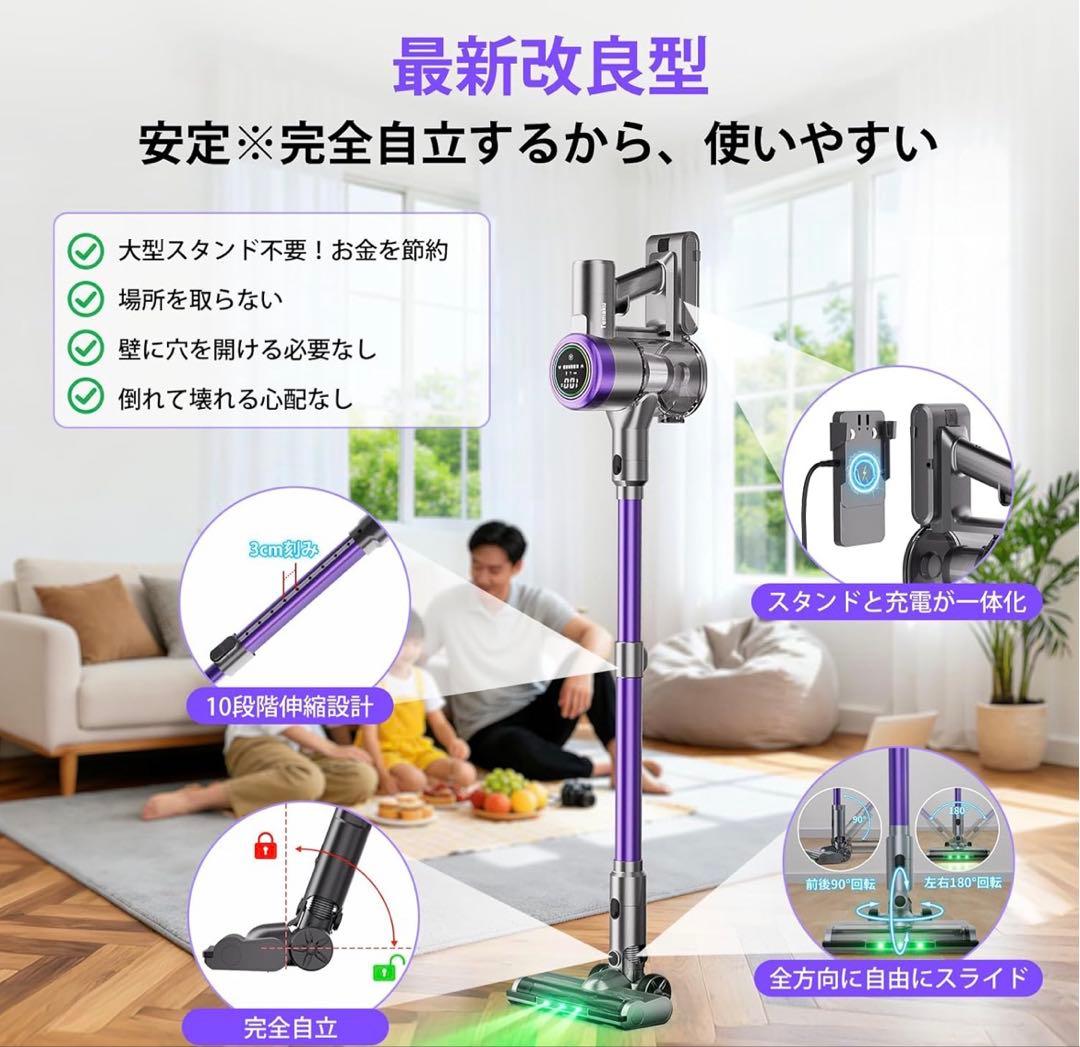 ふ様掃除機 コードレス 紫　強力吸引　65分連続稼働　自立式　AI汚れ自動検知