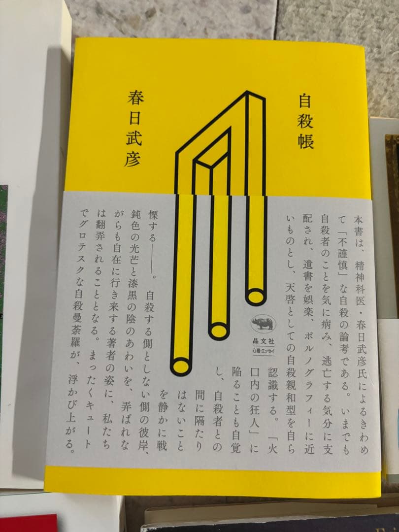 本セット販売（単品販売可）