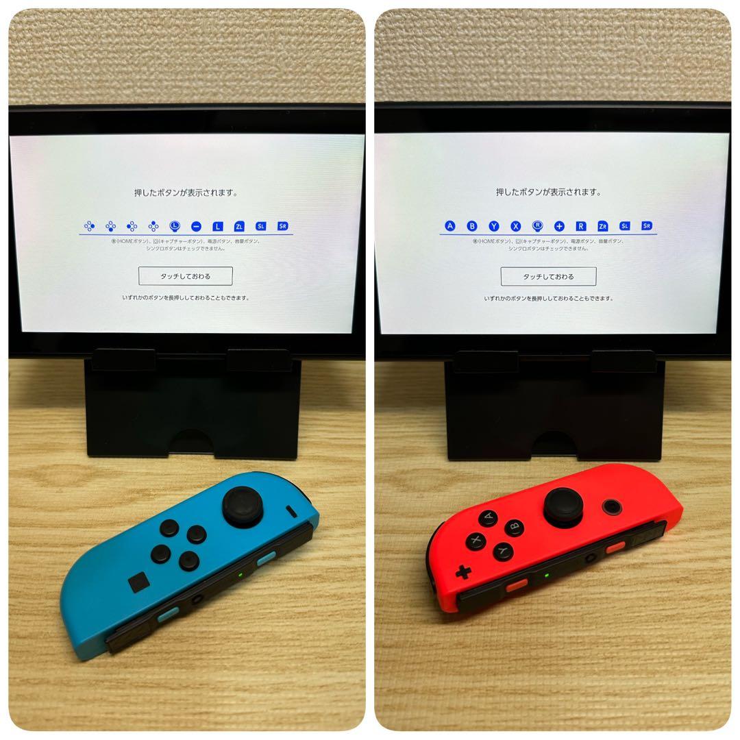 【美品 】バッテリー強化版 Switch 赤青 完品 動作良好 フルセット