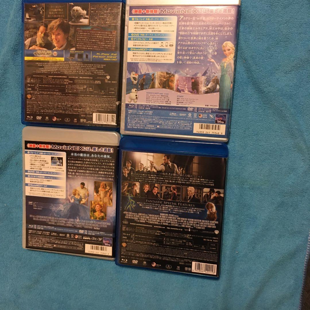 ファンタスティックビーストと黒い魔法使いの誕生4本セット