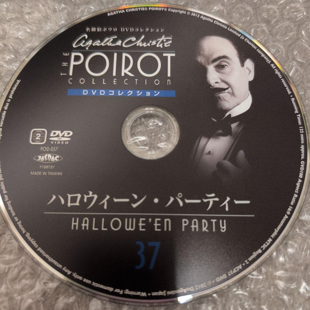 名探偵ポアロ DVD コレクション37〜65