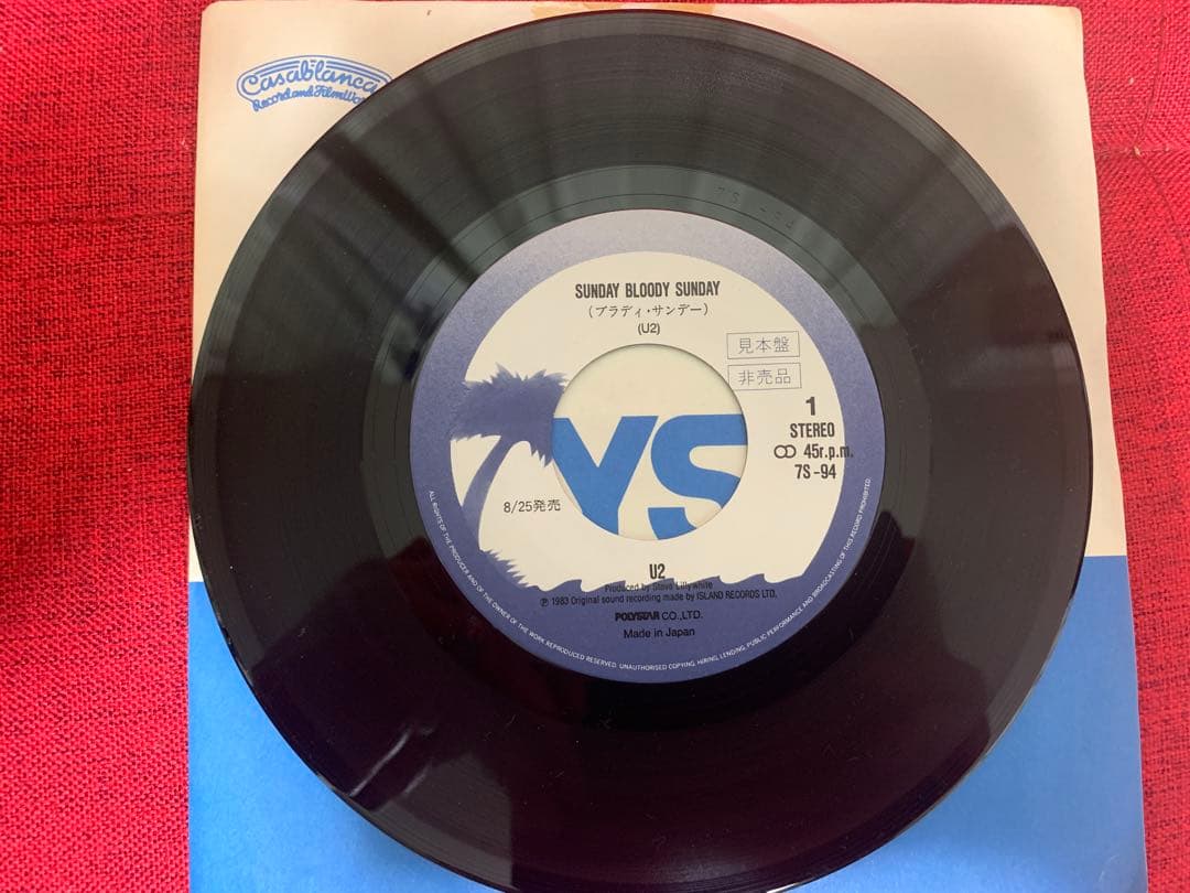 U2 /SUNDAY BLOODY SUNDAY ブラディ・サンデー　レコード