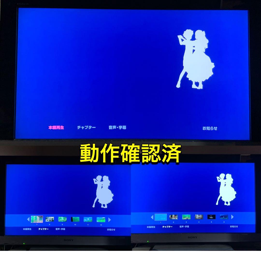 【送料無料】スタジオ ジブリ & ポノック ブルーレイ 3点セット
