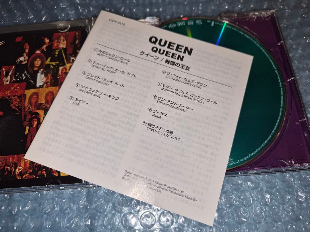 SHM-SACD クイーン 戦慄の王女 Queen UIGY-9510