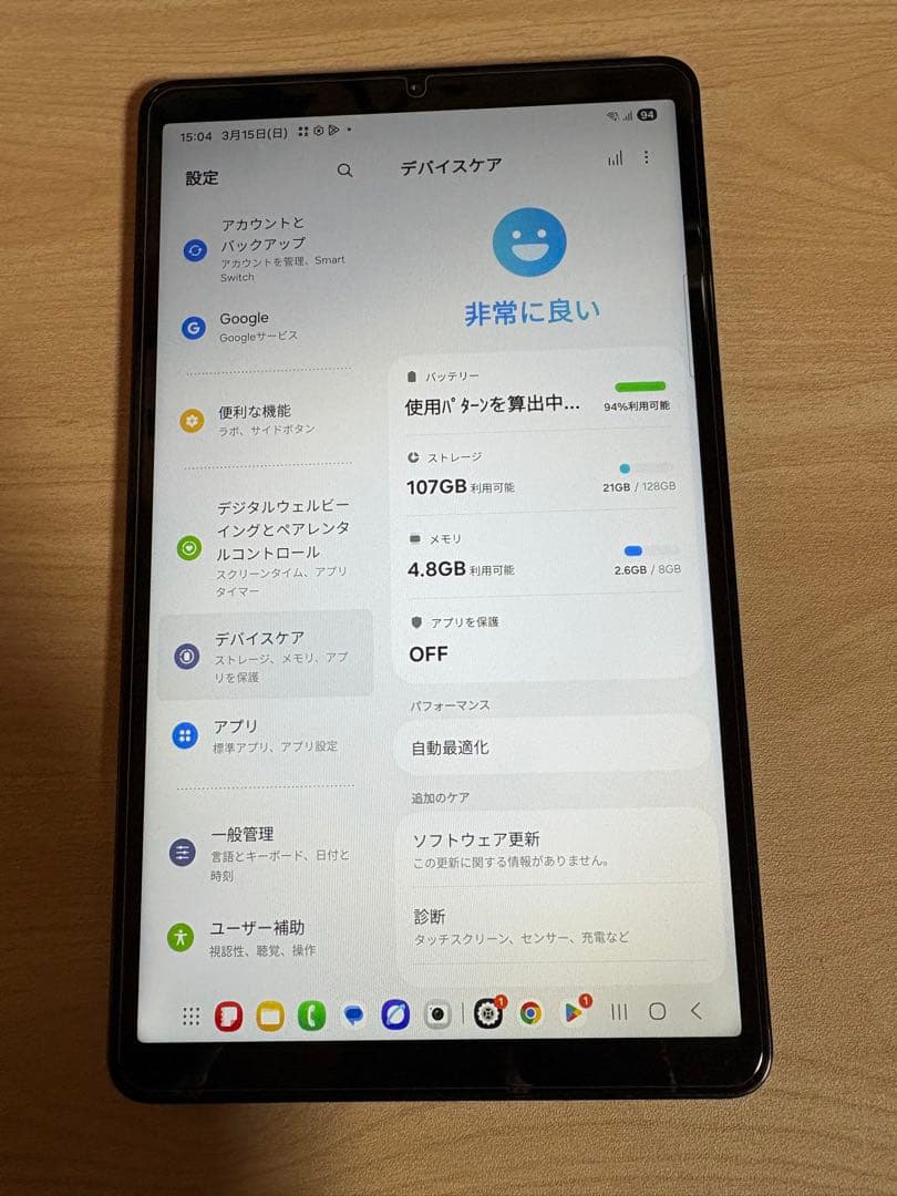 Androidタブレット本体 Samsung Galaxy Tab A11 SM-X135F