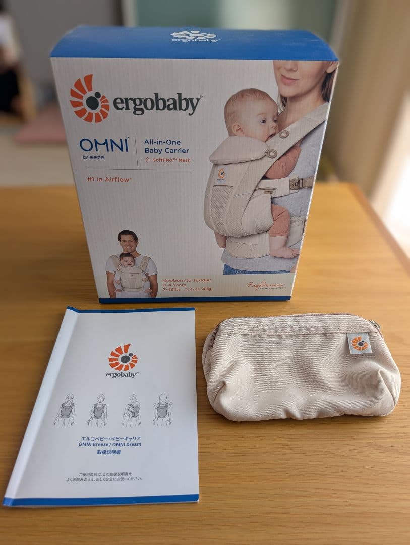 ergobaby 抱っこ紐 ナチュラルベージュ メッシュ
