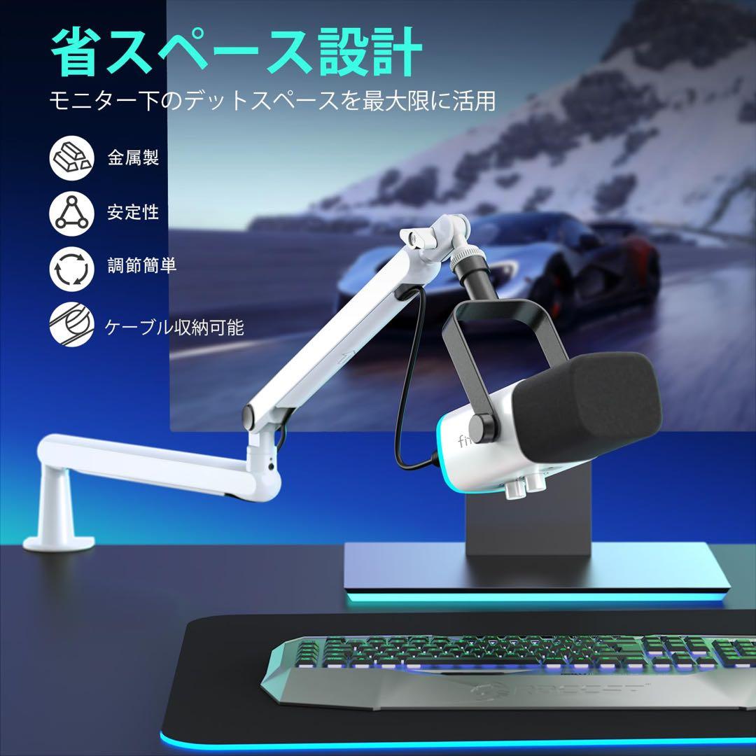 ブームアーム マイクスタンド マイクアーム コンデンサーマイク用 3/8 5/8