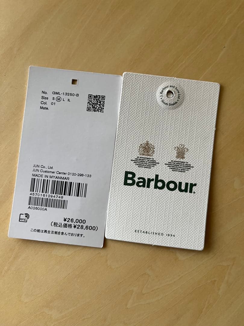 Barbour ADAM ET ROPE’別注 ファーライナーベスト