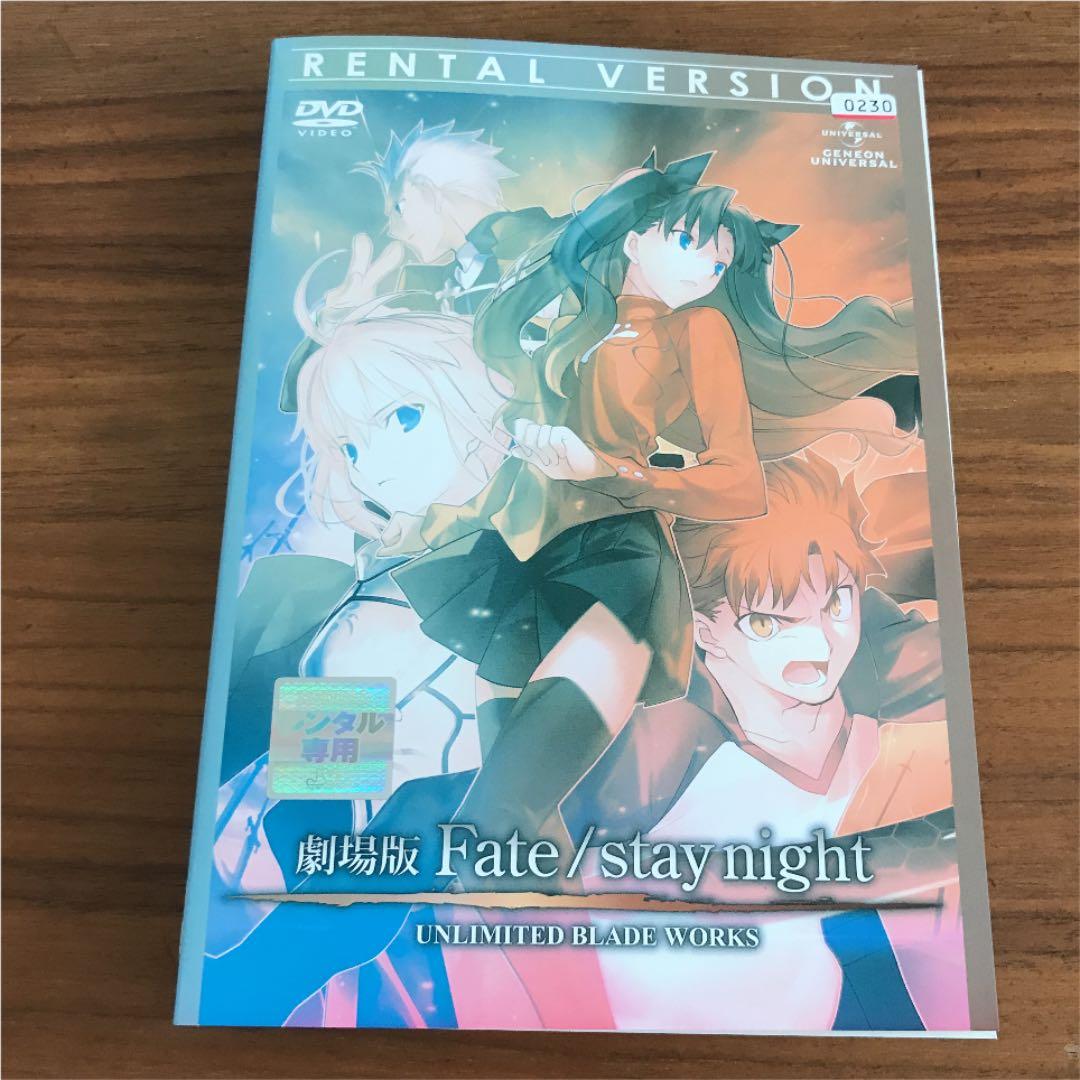 Fate/stay night[Unlimited Blade Works]全巻