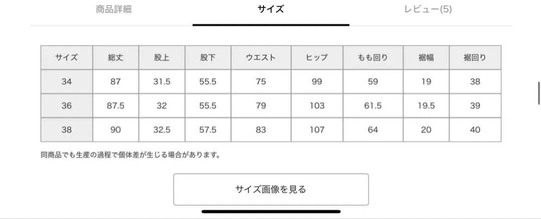 BRILLボタンフライデニムパンツ