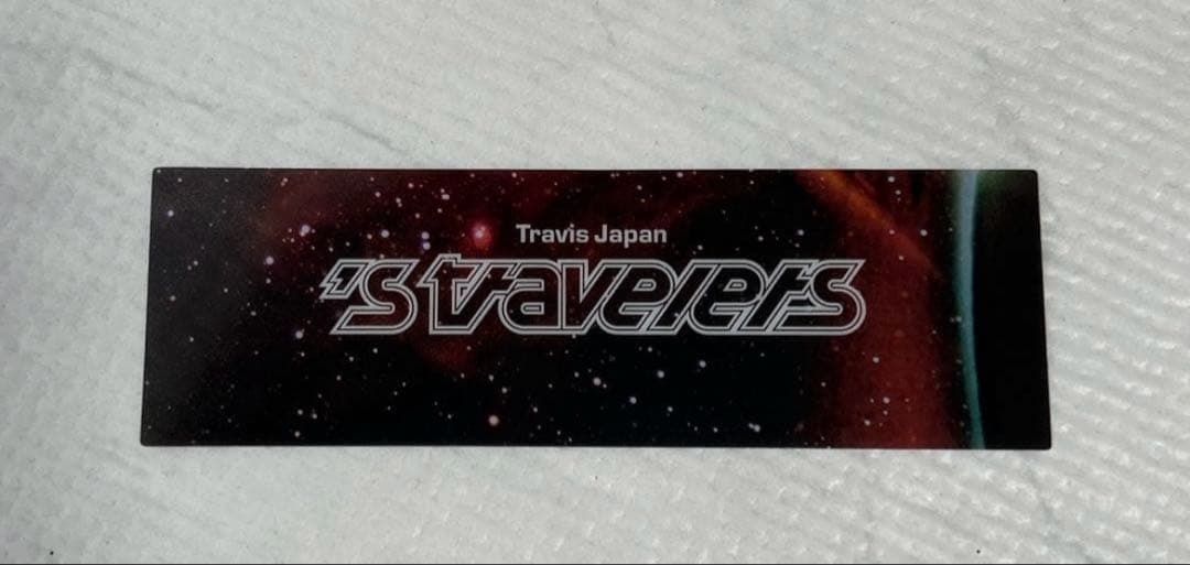 Travis Japan 's travelers FC限定盤　CD&DVD