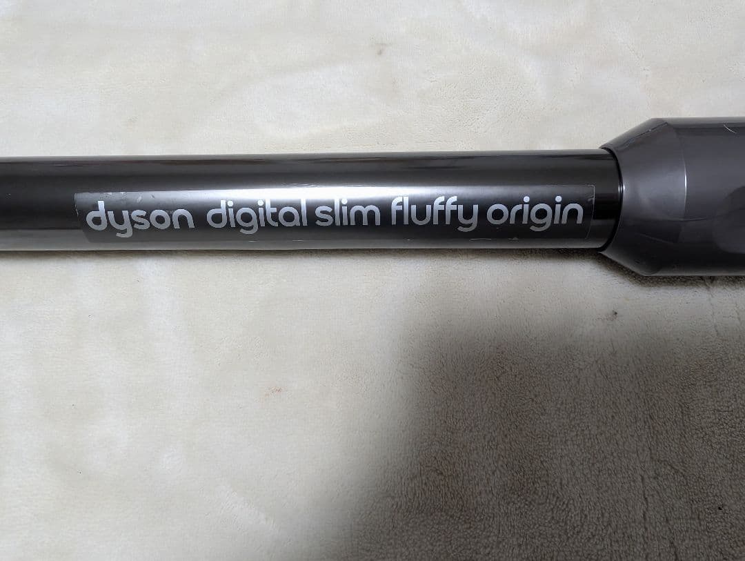 あ*し様 Dyson SV18 動作良好 フルセット バッテリー良好