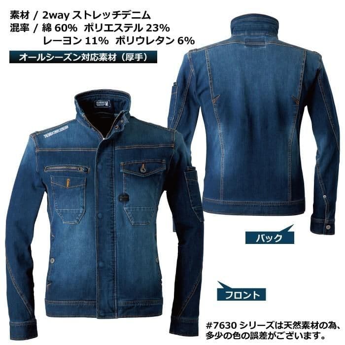 上下セット