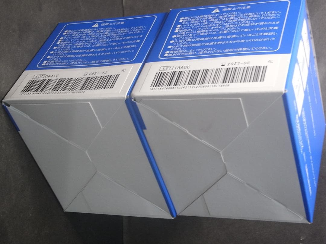 優肌 パーミロール H24R10 2個セット