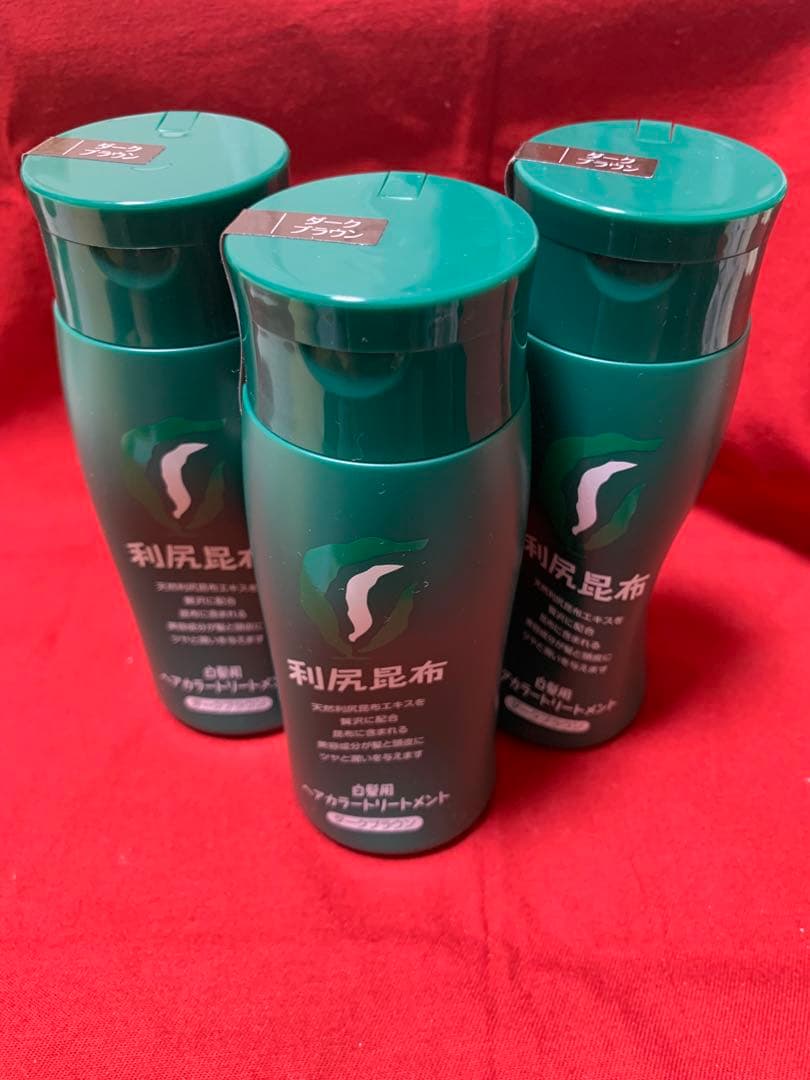 利尻ヘアカラートリートメント ダークブラウン 200g×3本セット