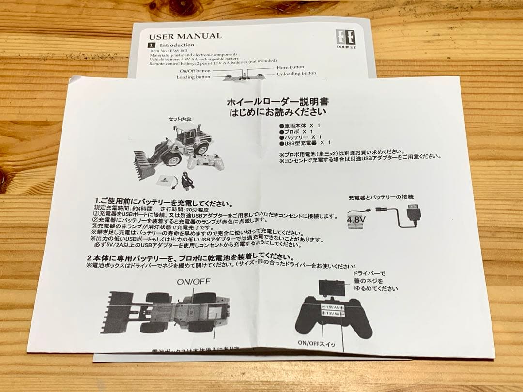 メ*2様 【美品】VOLVO ボルボ ホイールローダー イエロー ホビーラジコン