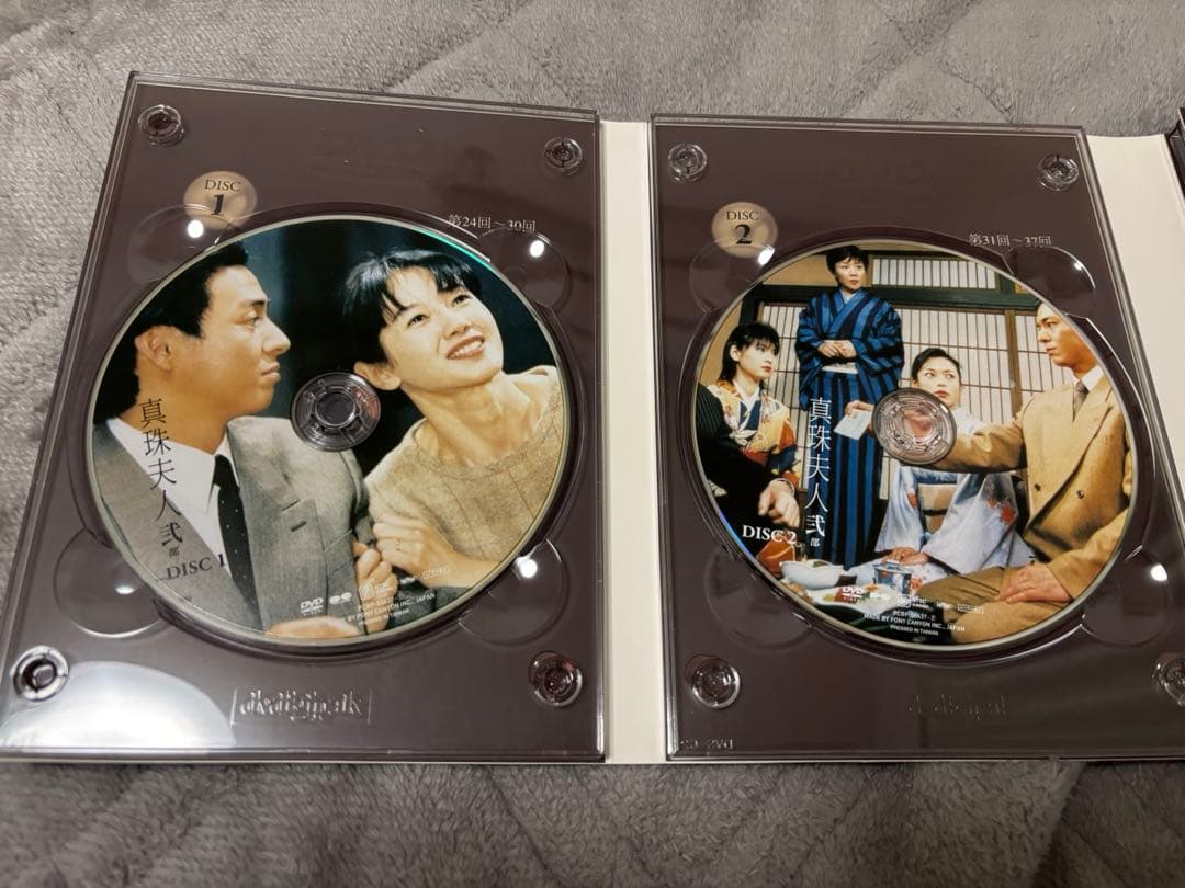 真珠夫人 DVD 全3巻セット