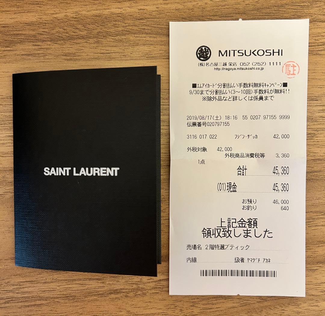 サンローラン　三つ折り　財布　黒