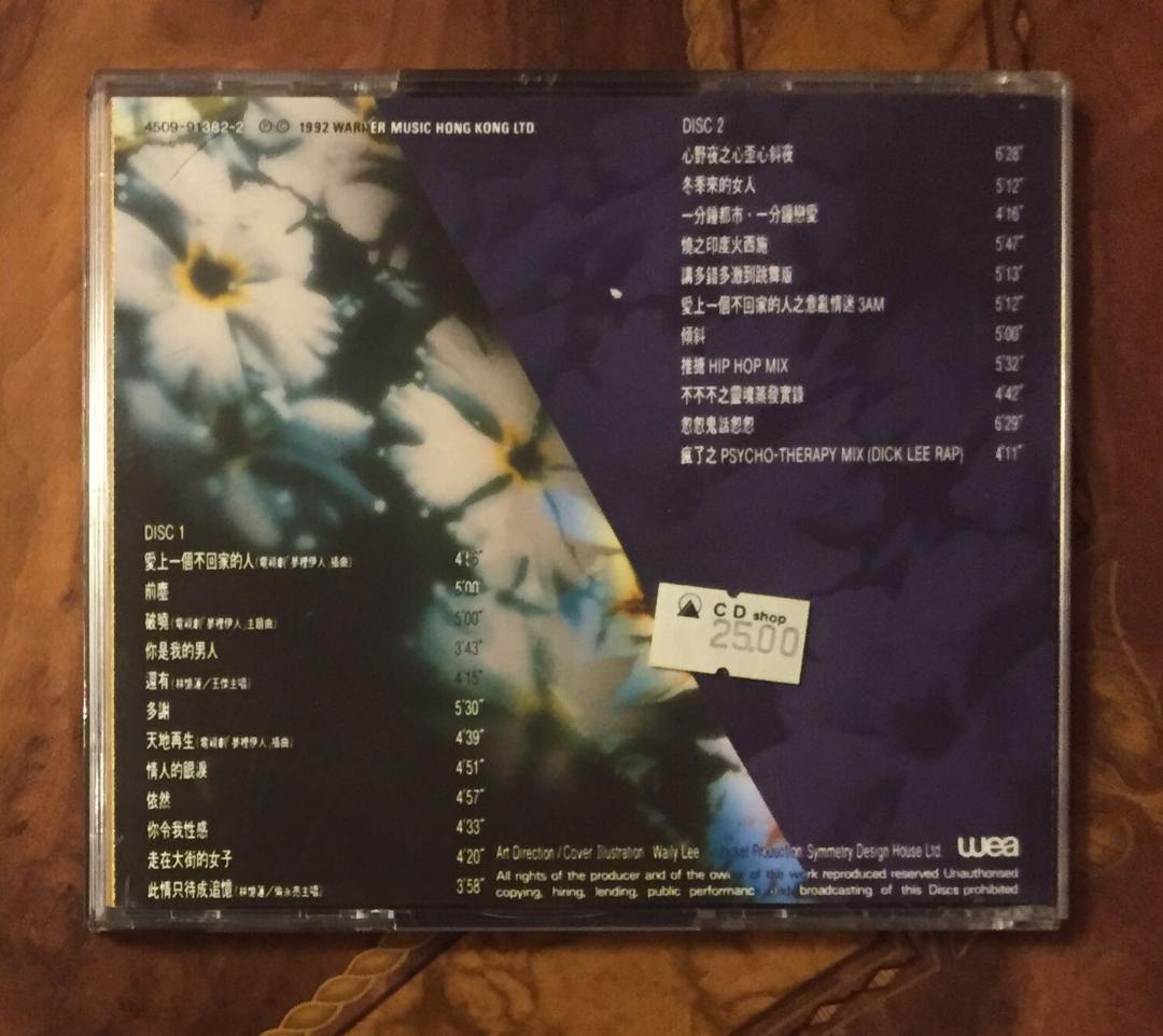 2×CD－林憶蓮サンディー・ラム・1992年「Best Memories 23」