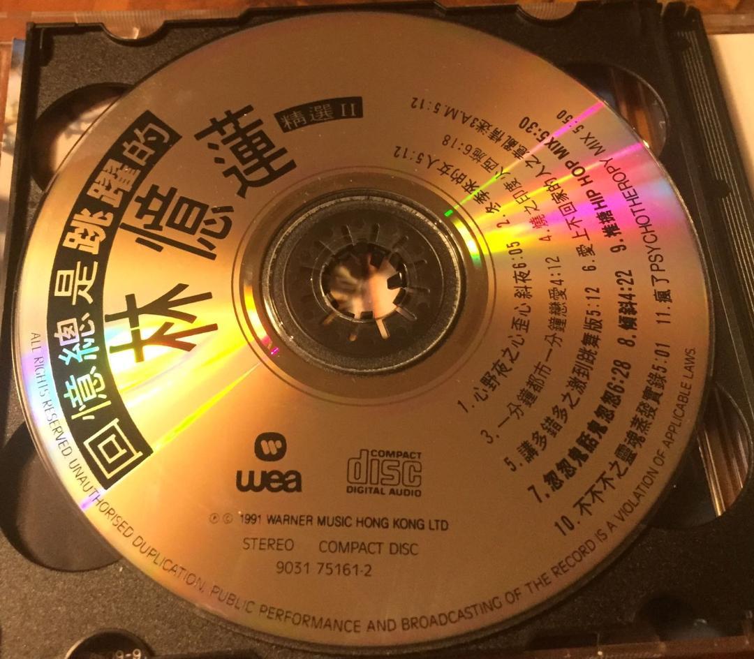 2×CD－林憶蓮サンディー・ラム・1992年「Best Memories 23」