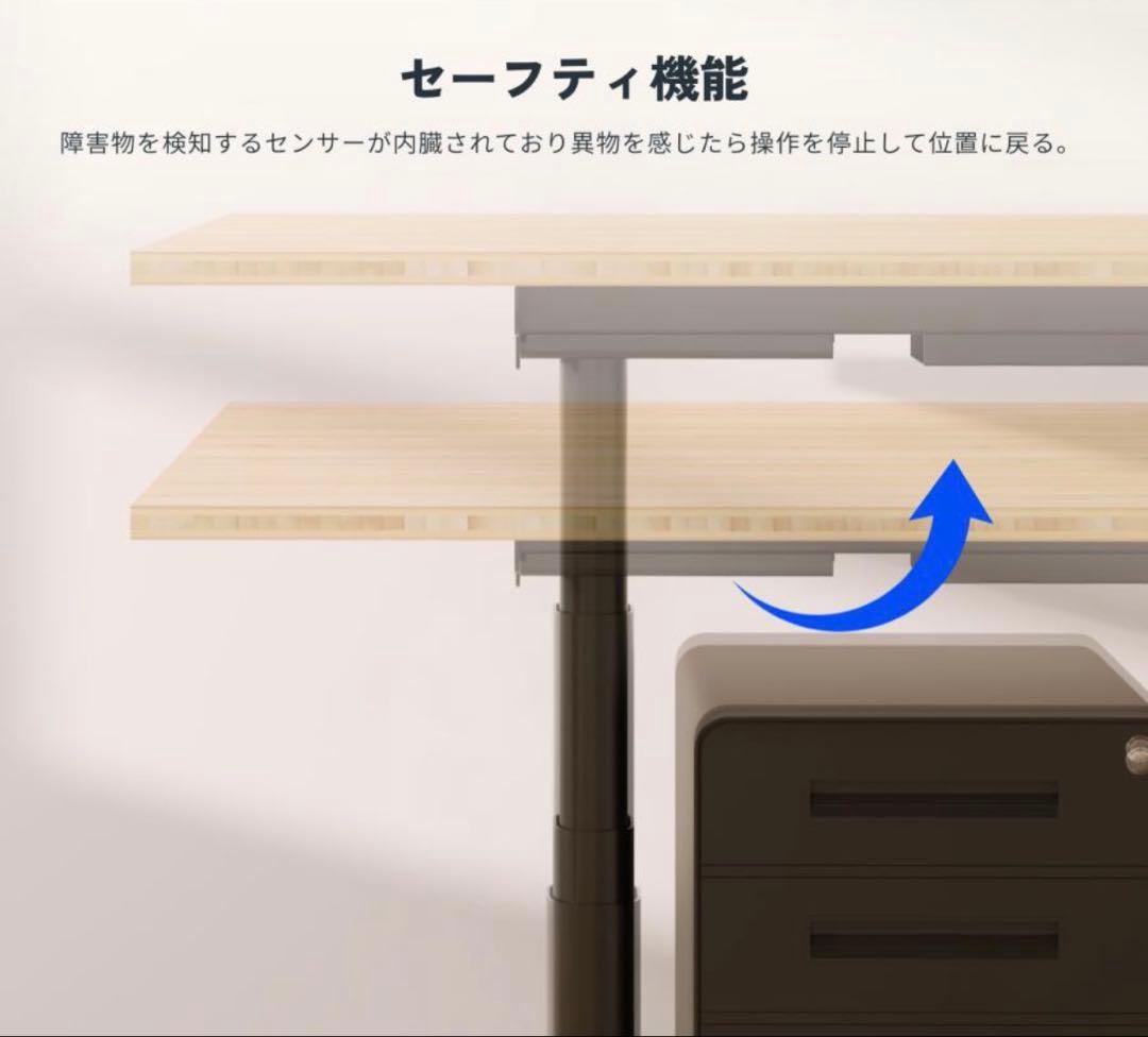FlexiSpot E8 キャスター付き 天板無し