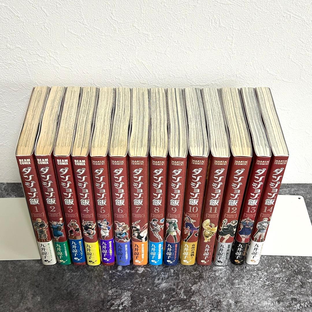 【良品】ダンジョン飯 1-14巻 全巻セット 完結／九井諒子