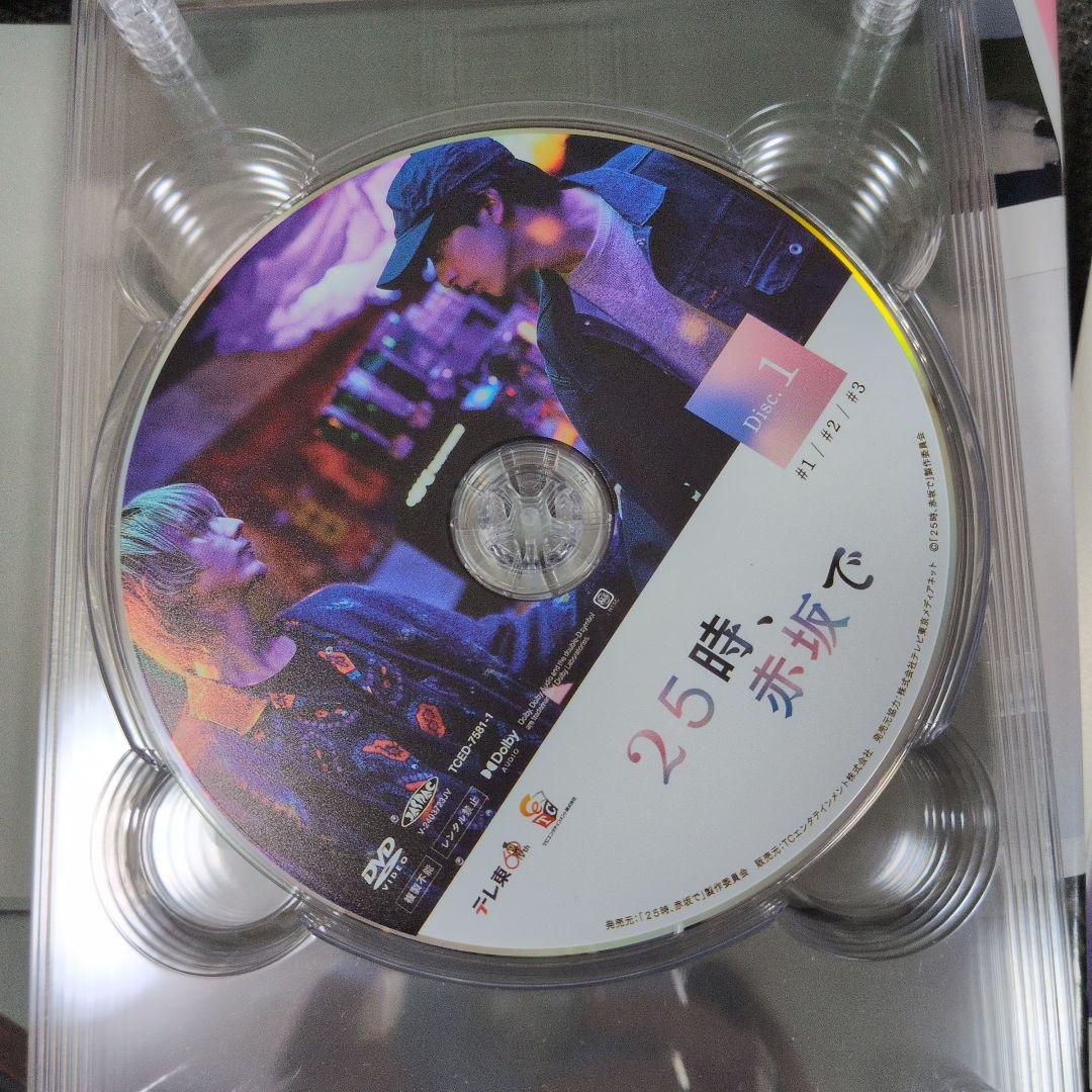 25時、赤坂で　Season1 DVD　白崎由岐イラスト特典付き