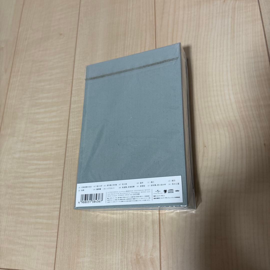 ヨルシカ　盗作　初回限定盤
