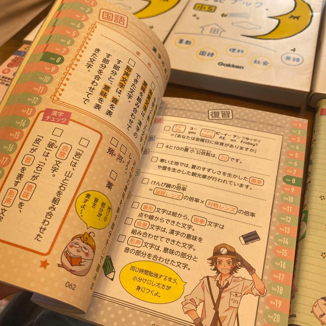 ことわざ　慣用句　まめおぼえ　大百科　ポケモン