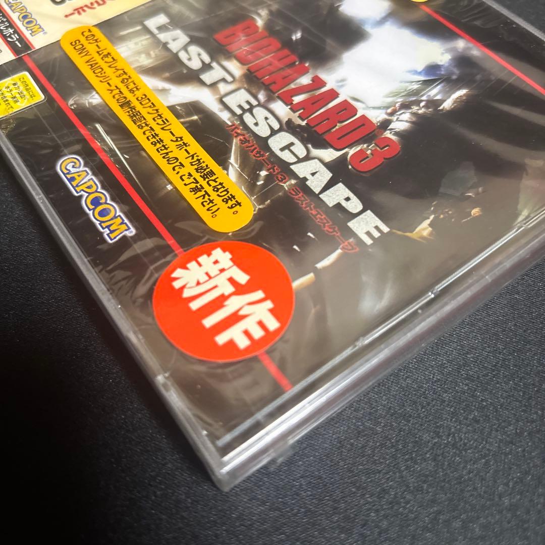 biohazard3 last ESCAPE パソコン版