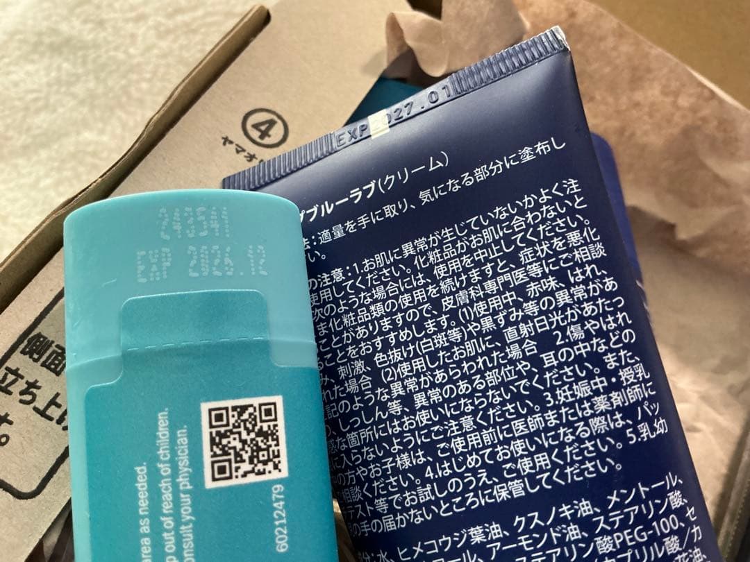 doTERRA ディープブルースティック等7点セット　新品