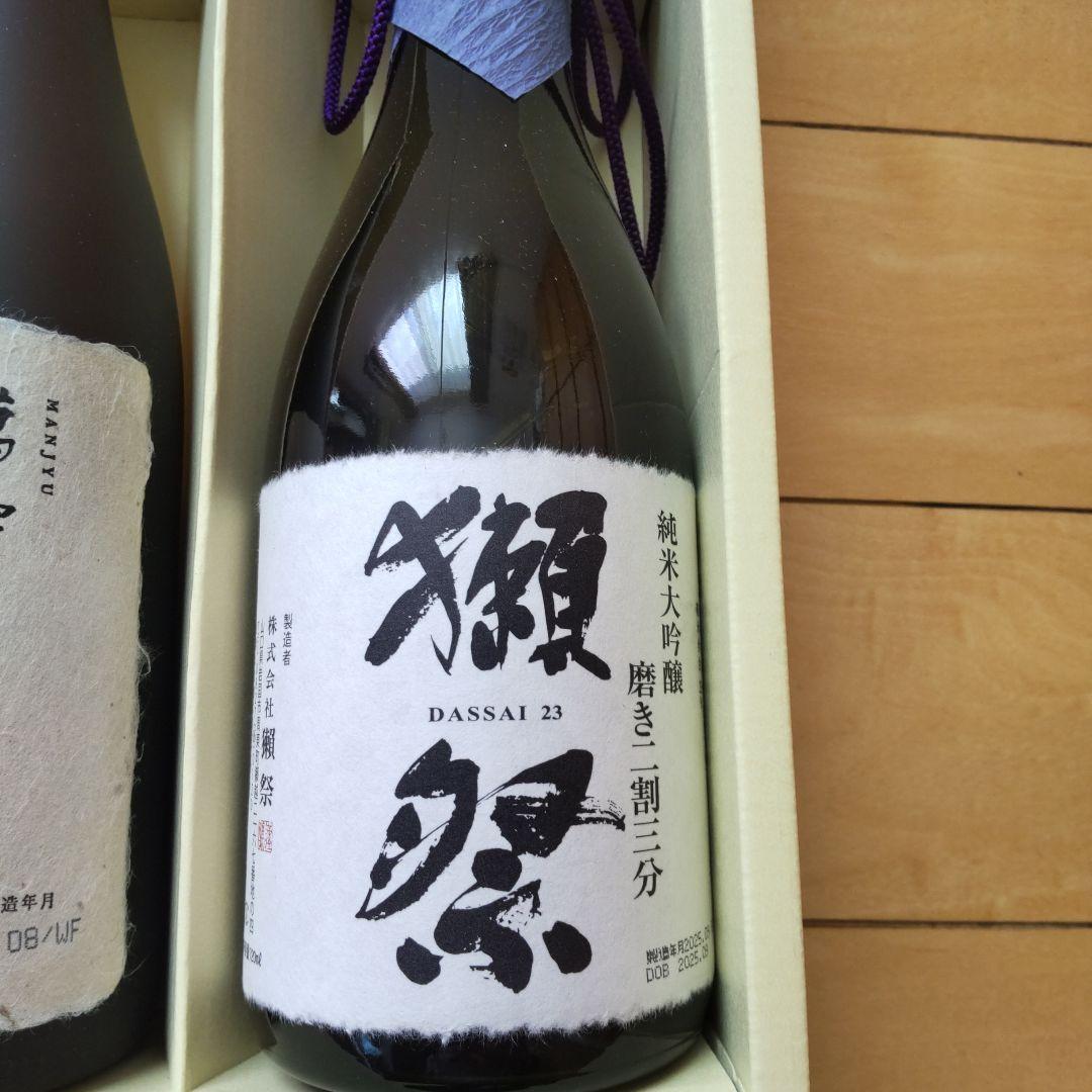 久保田・獺祭 純米大吟醸セット 720ml