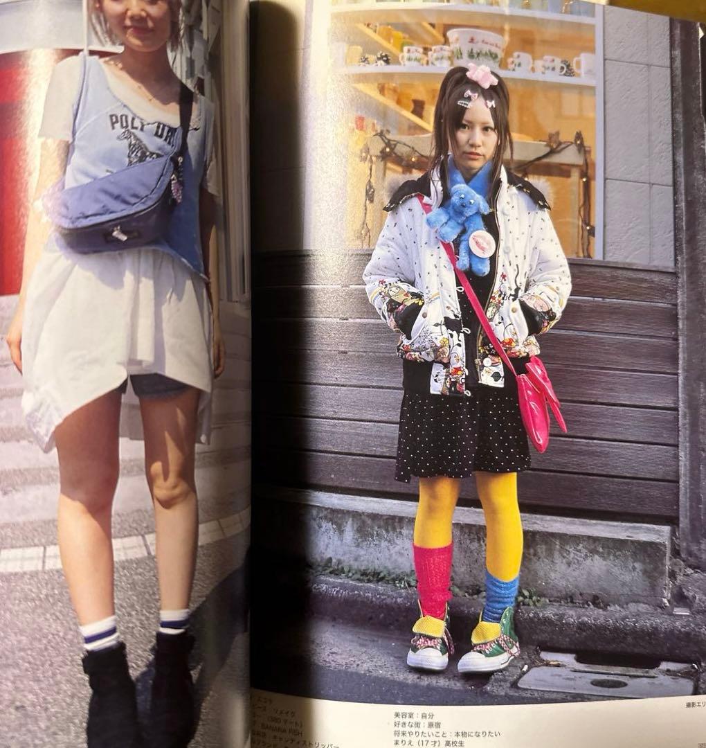 公*o様 プレミア サブカル FRUiTS 6冊/原宿ファッション雑誌 フルーツ