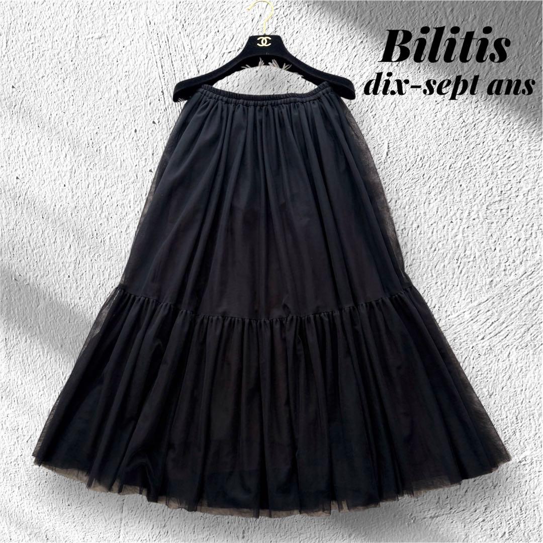 専用【Bilitis dix-sept ans】2段ティアードチュチュスカート黒