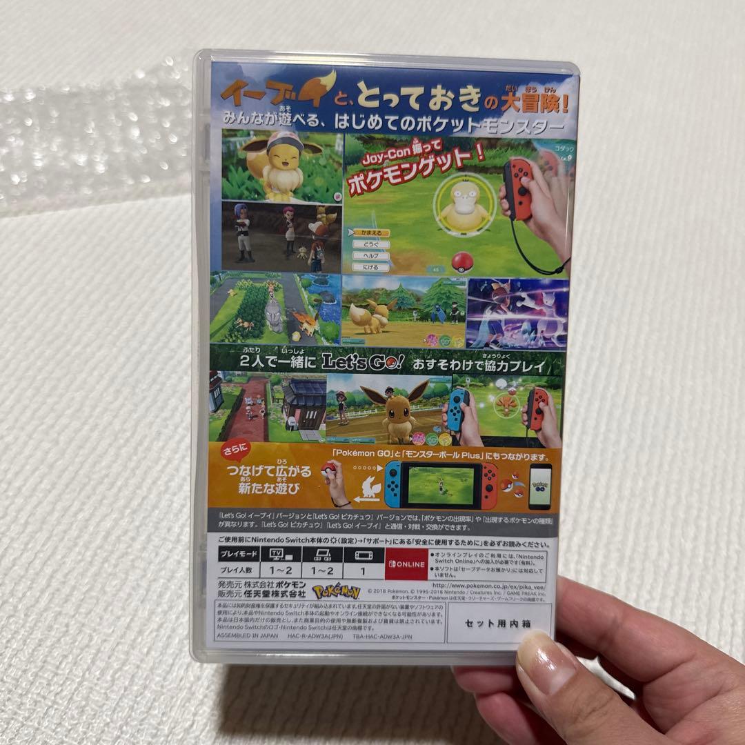 ポケットモンスター Let's Go! イーブイ + モンスターボール Plus