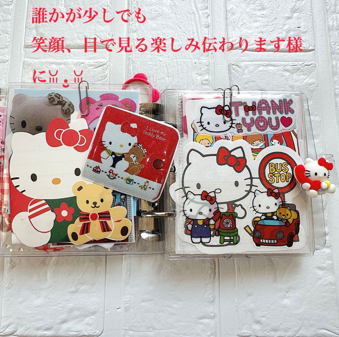 サンリオおすそ分けファイル＆アメキャラ＆シール多め限定1レア入り♡♡