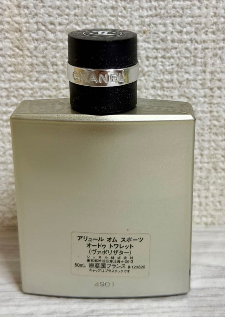 CHANEL シャネル アリュール　オム　スポーツ オードトワレ 50ml 香水
