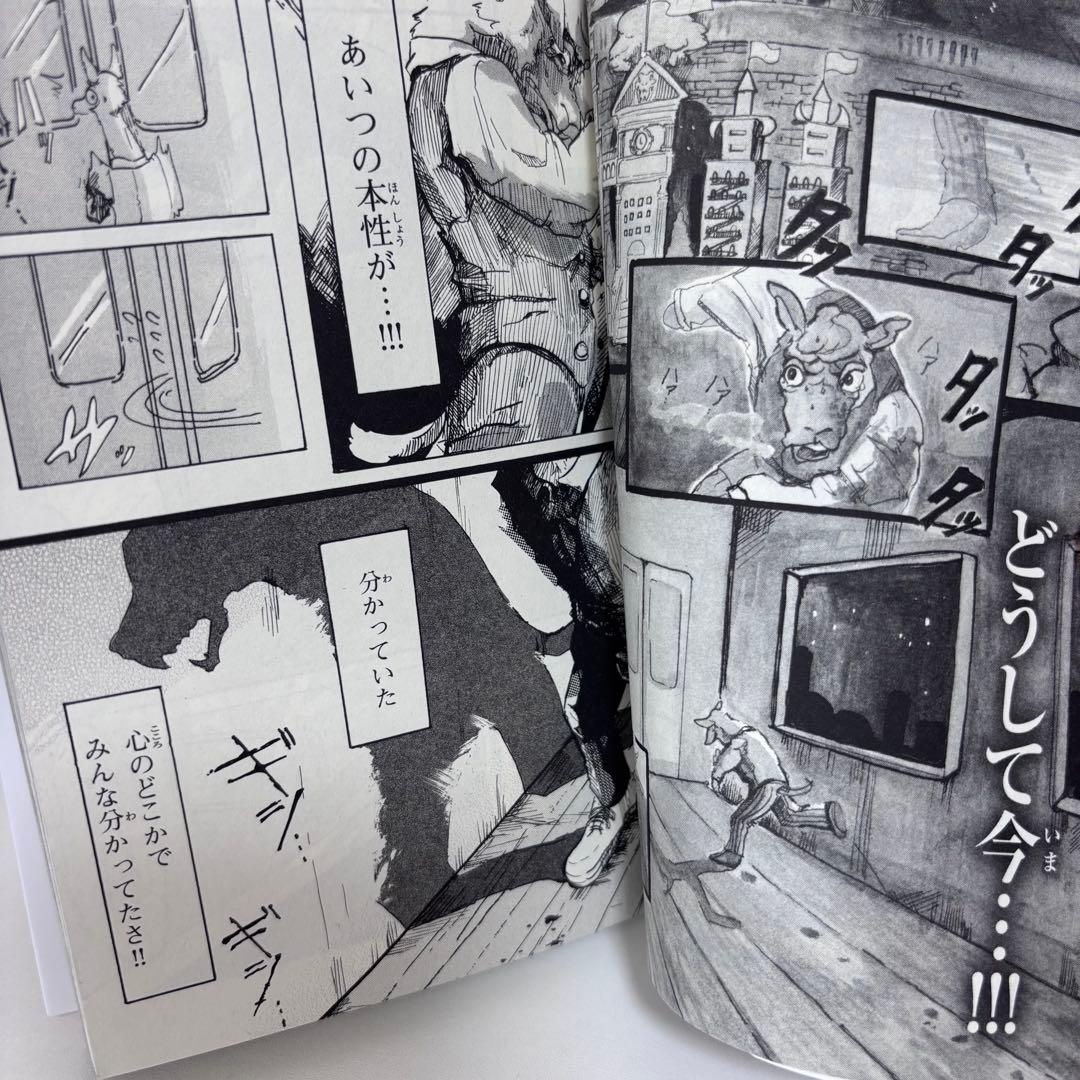 【大人気】BEASTARS ビースターズ 全22巻セット（完結） 板垣巴留