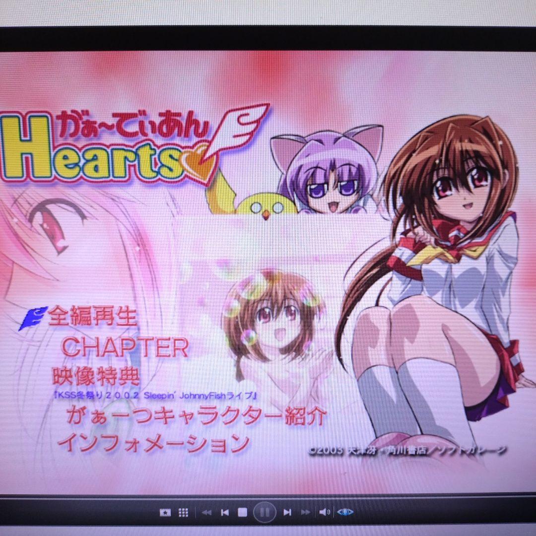 がぁ～でぃあんHearts♡　1〜3　ぱわーあっぷ!　1・2　初回限定版含む
