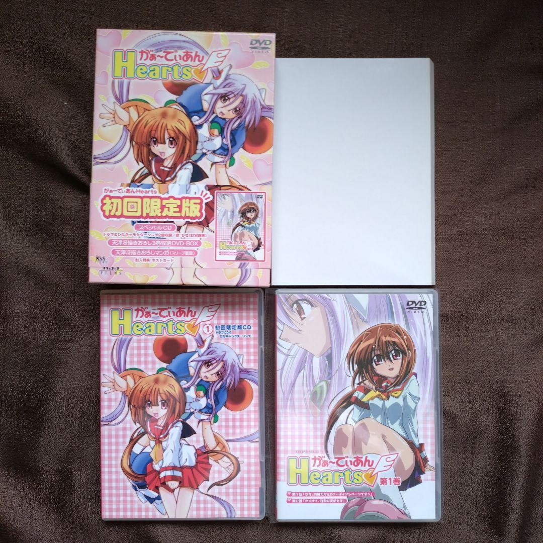 がぁ～でぃあんHearts♡　1〜3　ぱわーあっぷ!　1・2　初回限定版含む