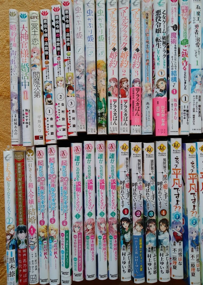 ライトノベル　ラノベ　コミカライズ　まとめて　51冊　お試し読みに