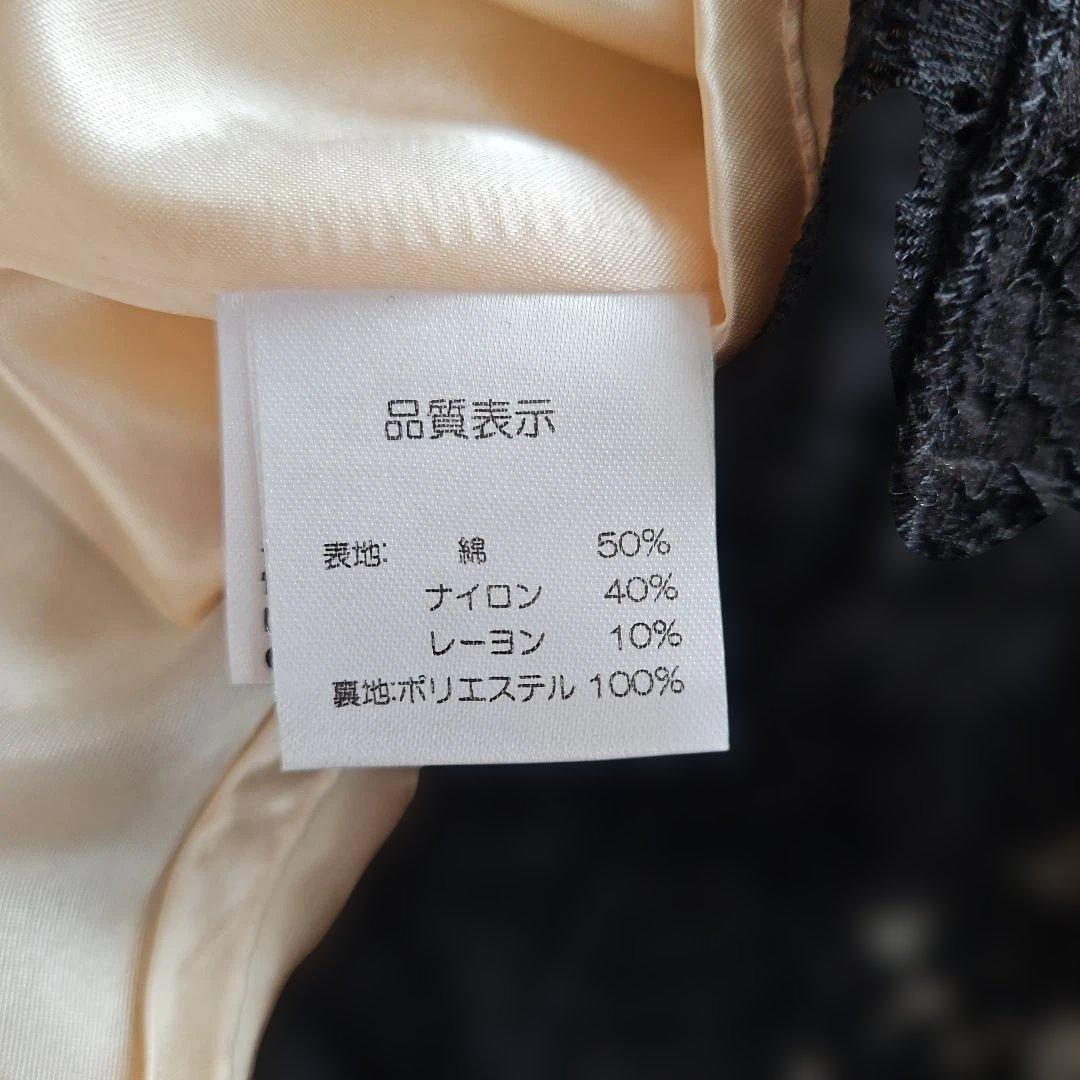 ☆Super Beautyブラック花柄レースワンピース☆ウエストリボン４２美品☆