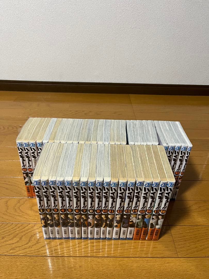 ハイキュー！！　1～45巻　全巻セット➕33.5巻　新品未開封1冊あり