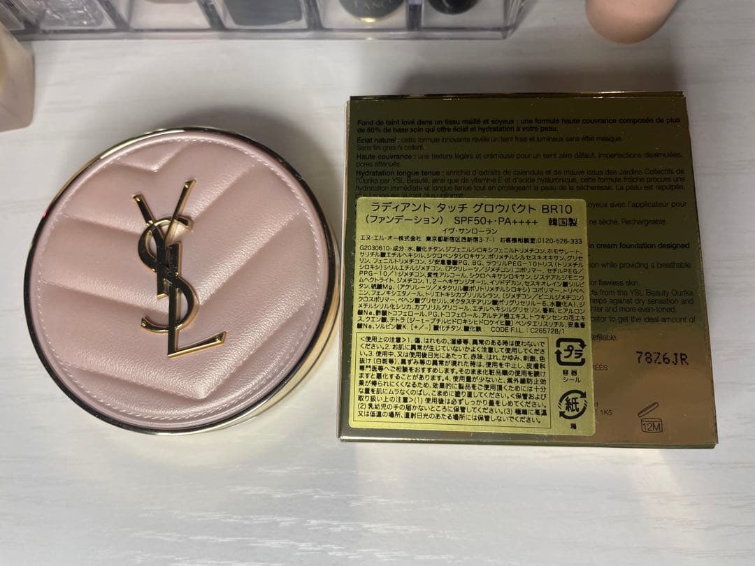 YSL タッチエクラ　グロウパクト BR 10