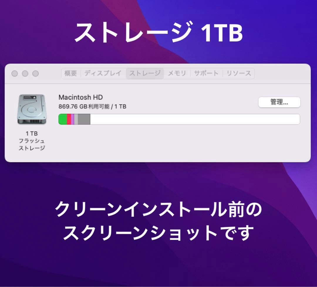 MacPro 2013/3.5GHz 6コア 32GB 1TB スリープに難あり