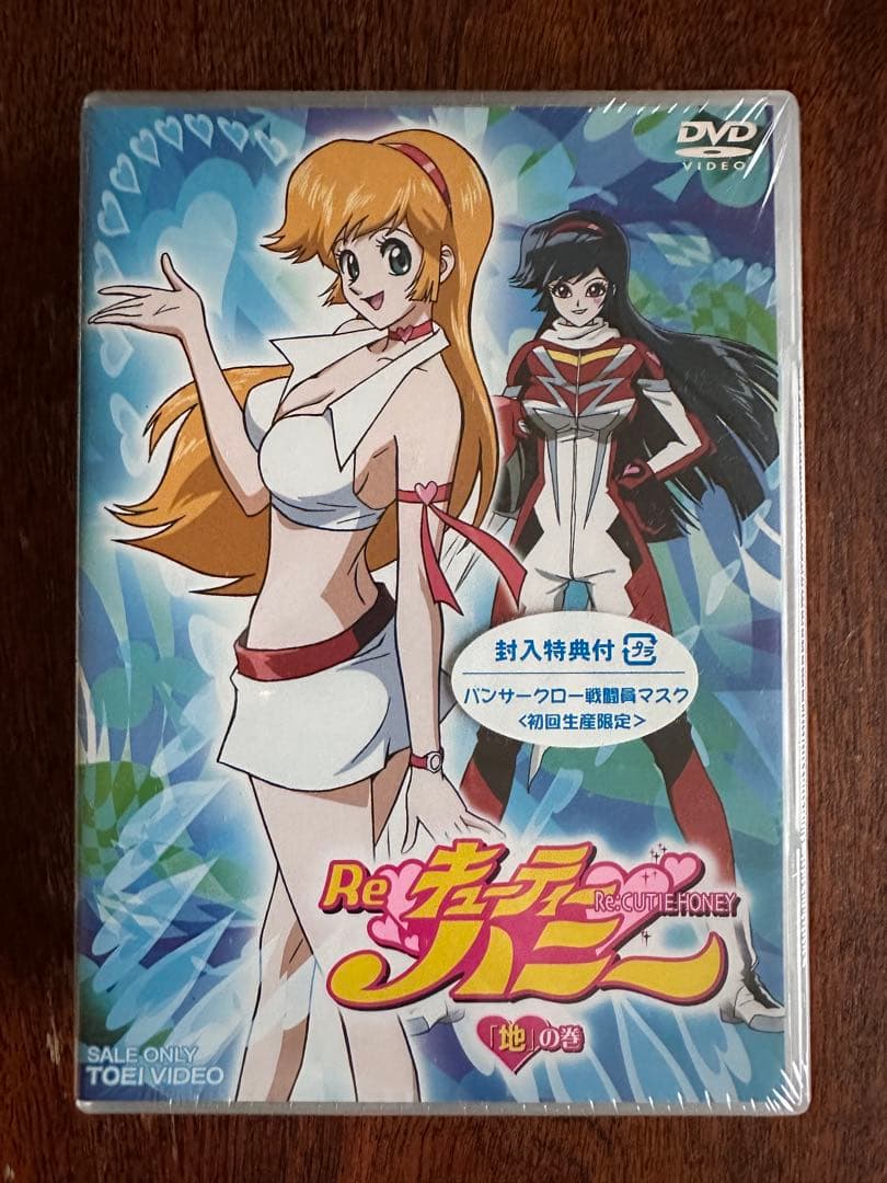 reキューティーハニー　DVD天地人3セット初回限定版 新品未開封品 シュリンク