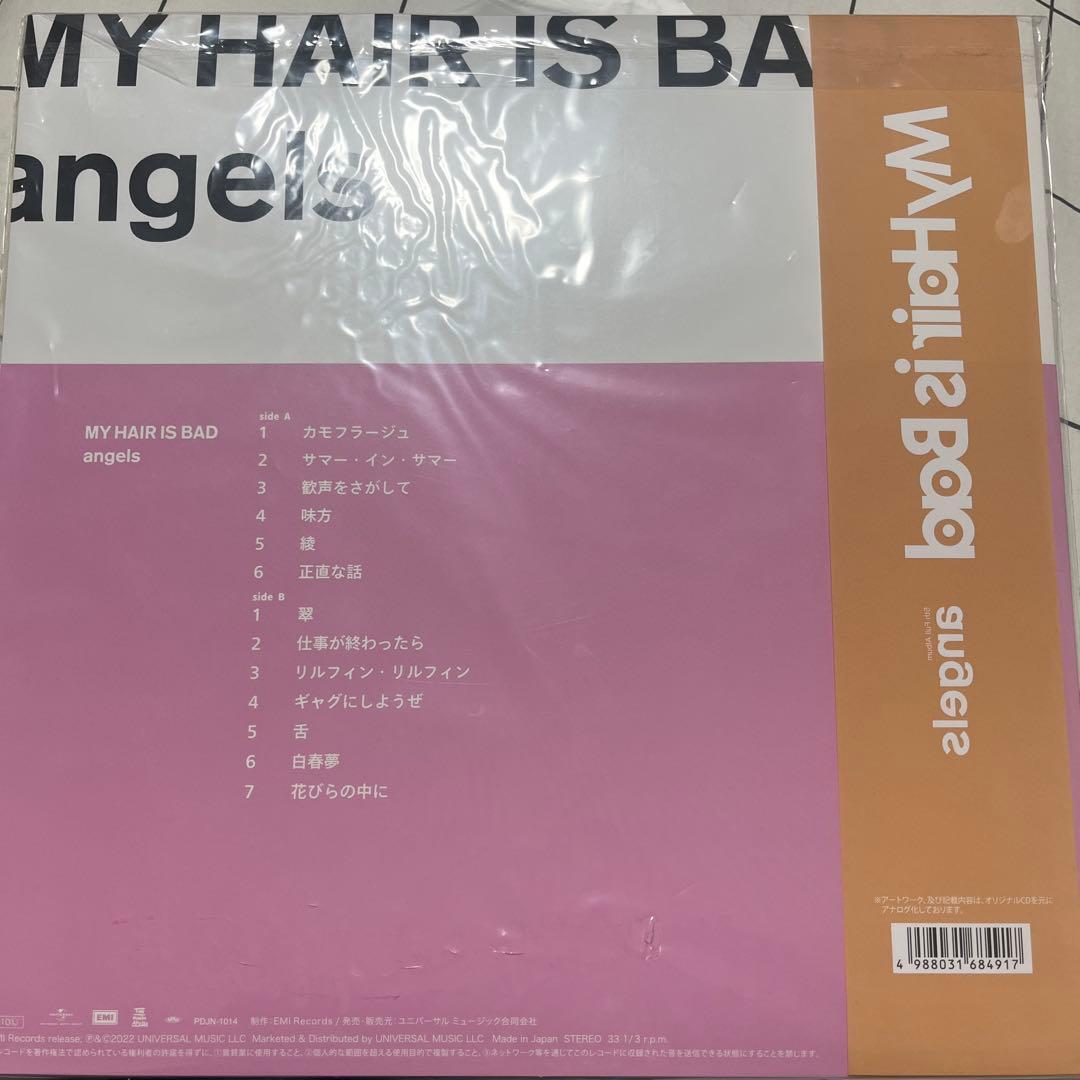 ぎ*じ様 My Hair is Bad レコード