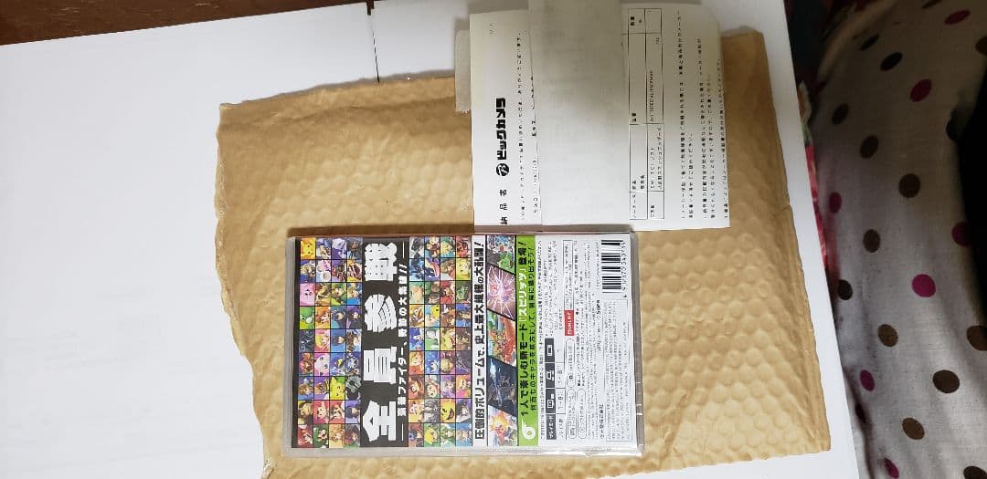 【新品未開封】大乱闘スマッシュブラザーズ SPECIAL ★安心の正規購入品★