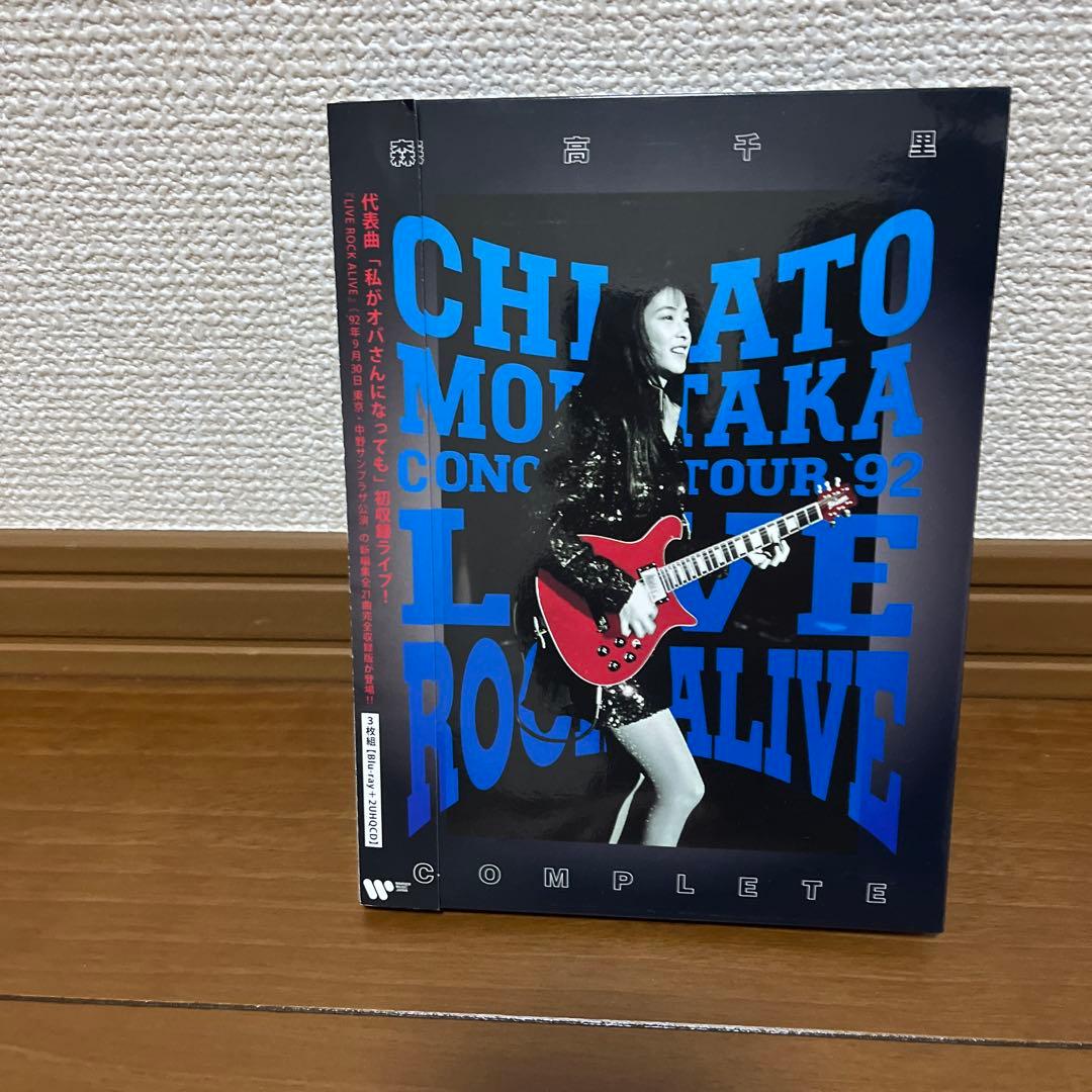 森高千里 ライブBlu-ray 3タイトル