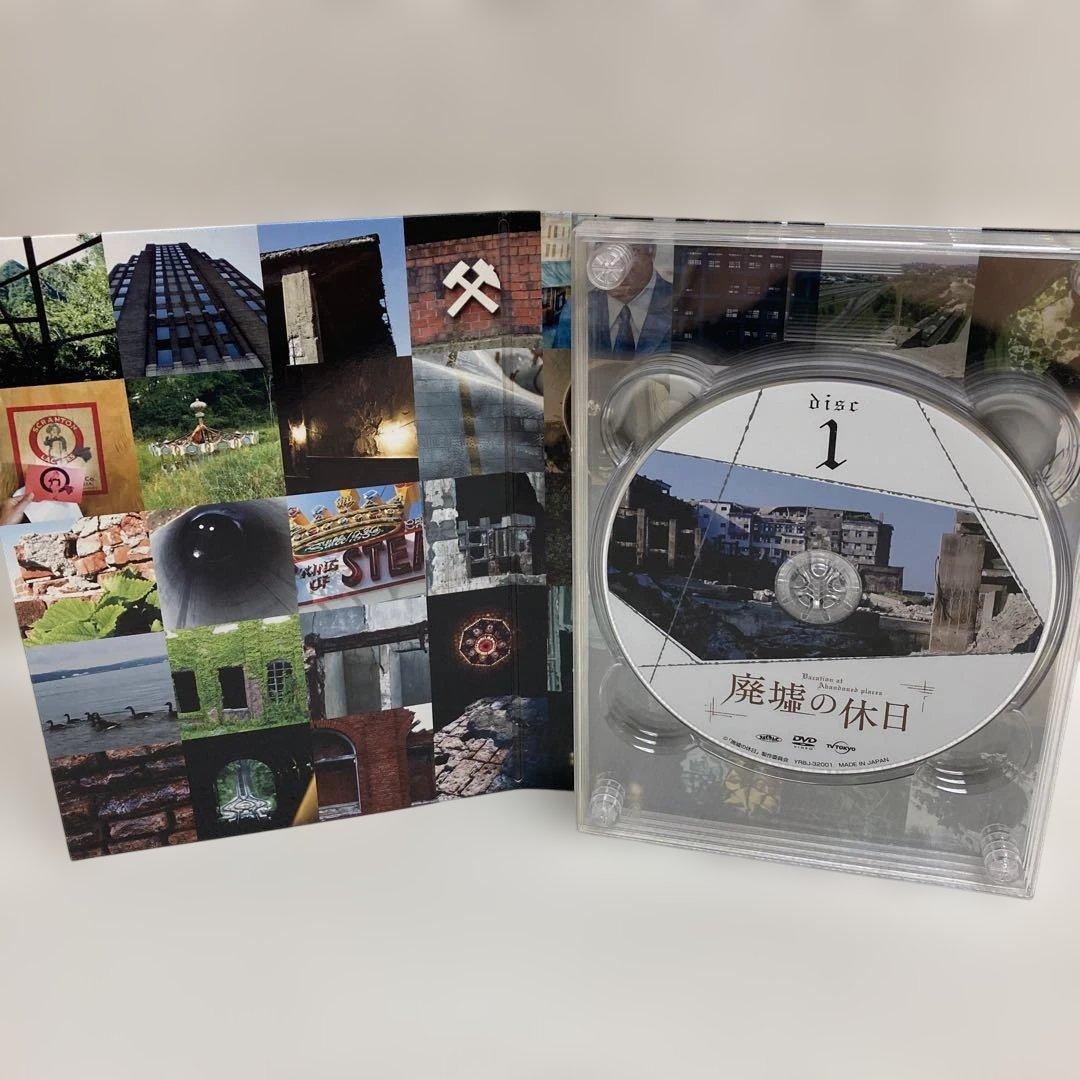 M0608A3 廃墟の休日 DVD-BOX 4枚組 ドキュメンタリー